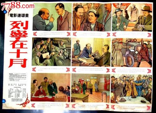 高仿NPower 英国公用事业账单